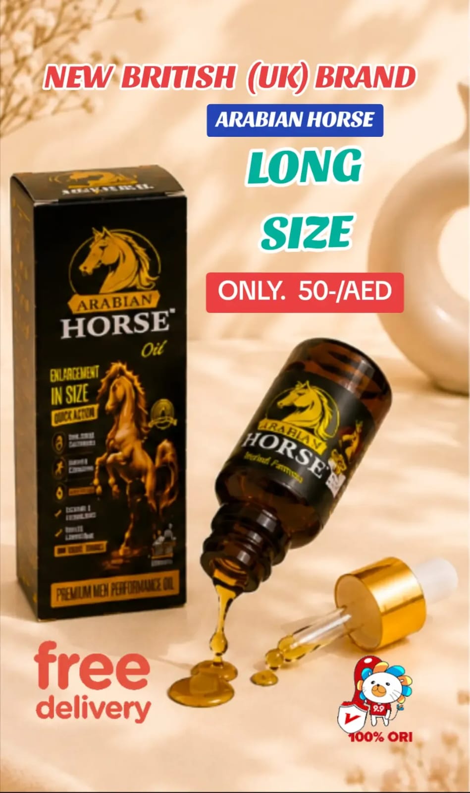 Selected Product